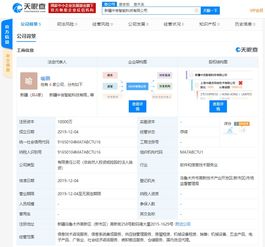 中通斥資1億元成立智能科技公司，拓展信息技術(shù)咨詢(xún)服務(wù)領(lǐng)域