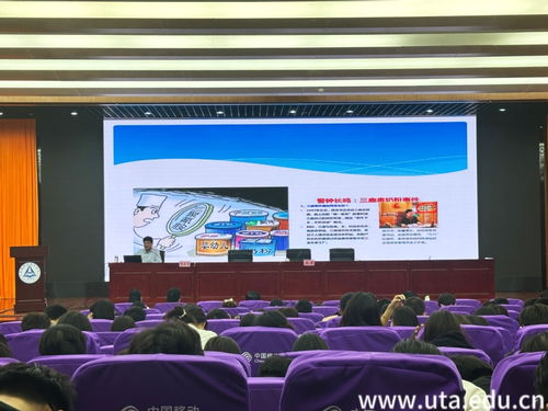 信息技術(shù)視角下的食品安全 張智清教授專題講座